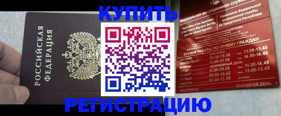 форма 3 в Пензе