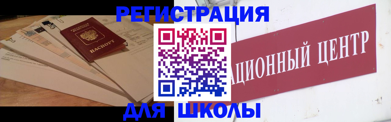 временная регистрация недорого в Пензе